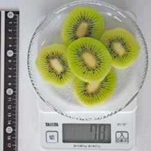 グリーンキウイ5切れ