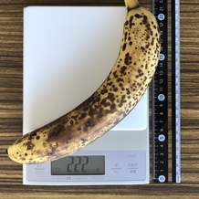 バナナ カロリー計算 栄養成分 カロリーslism