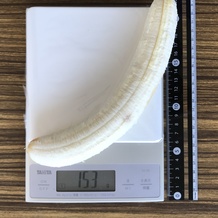 バナナ1本（皮なし）