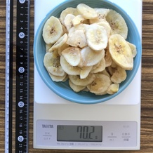 干しバナナ 70.2g
