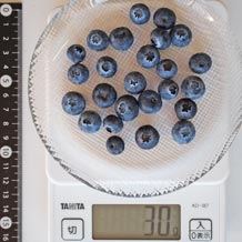 ブルーベリータルトに使われる30g