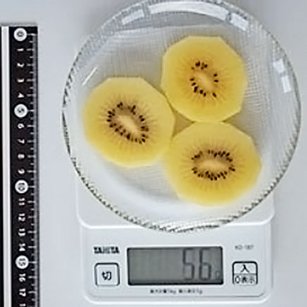 ゴールドキウイ3切れ