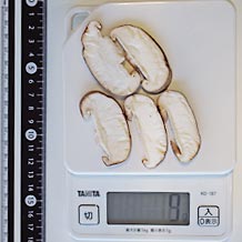 しいたけスライス5個