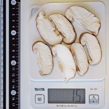 しいたけスライス7個