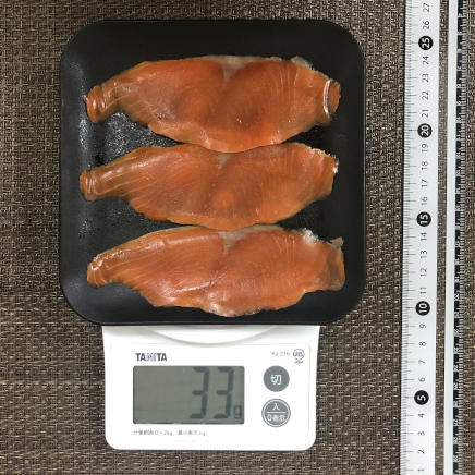 3枚分のスモークサーモン