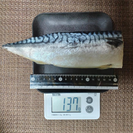 塩さば 137g