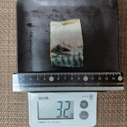 塩さば 32g