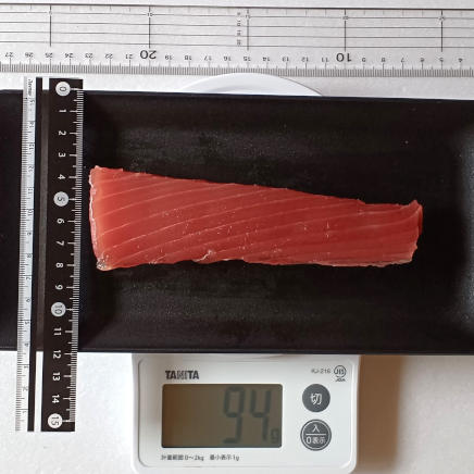 94gのキハダマグロ(尾側)