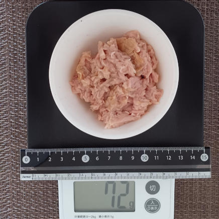 ツナ・ホワイト水煮 72g