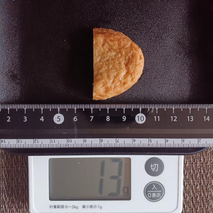 さつまあげ約1/2個(横切り) 13g