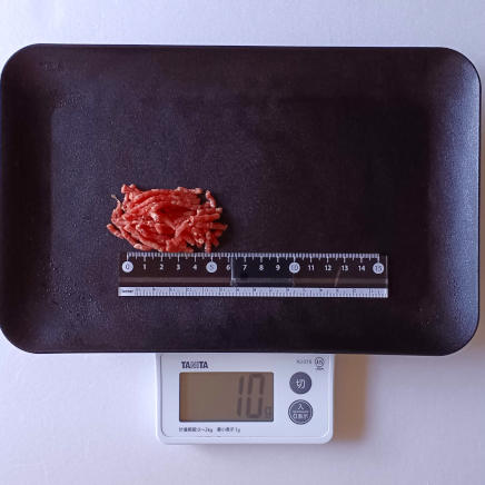 10gの牛ひき肉