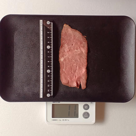 1枚11gのローストビーフ