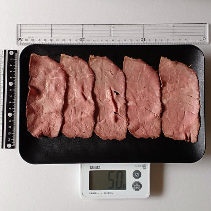 50gのローストビーフ