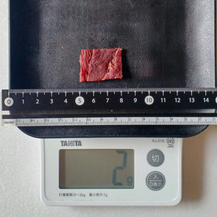 1枚2gのビーフジャーキー