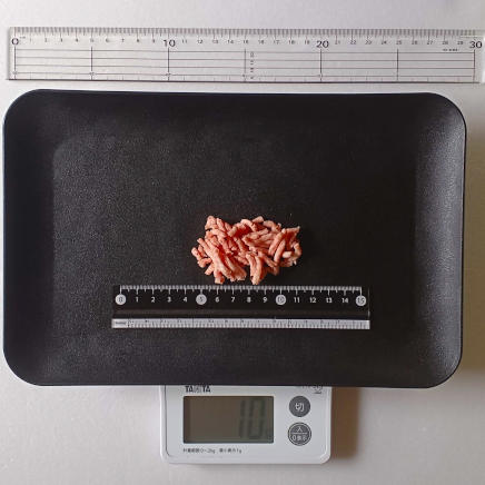 10gの豚挽き肉