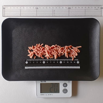 20gの豚挽き肉