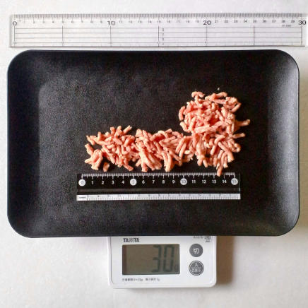 30gの豚挽き肉
