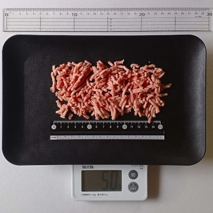 50gの豚挽き肉