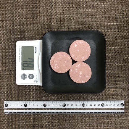 1cm幅カット3枚分のボロニアソーセージ