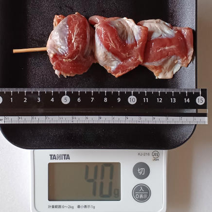 ひと串40gの砂肝