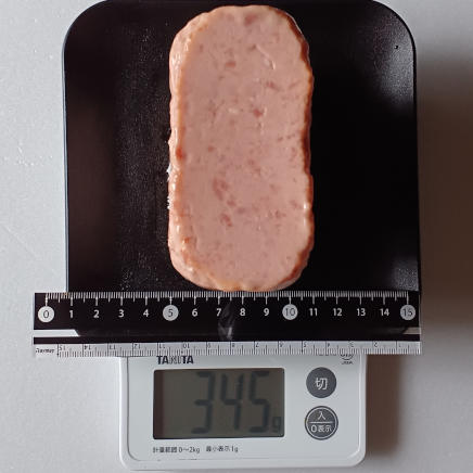 ランチョンミート1缶分345g(厚さ約6㎝)