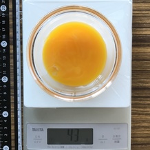 卵黄 43g