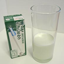 特濃牛乳133ml