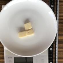 ゴーダチーズ 9g