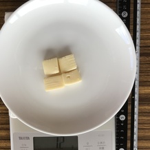 ゴーダチーズ 12g