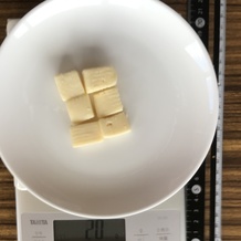 ゴーダチーズ 20g