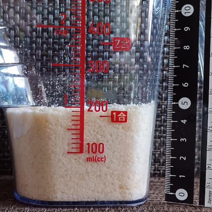 横から見た1カップ程(約200cc)のパルメザン 100g