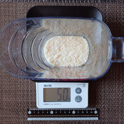 1/2カップ程(約100cc)のパルメザン 50g
