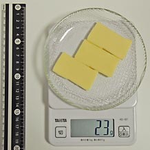 プロセスチーズ カロリー計算 栄養成分 カロリーslism