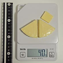 ピザトーストに使う40g