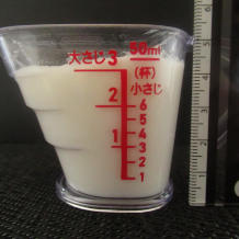 横から見た50gの低脂肪無糖ヨーグルト