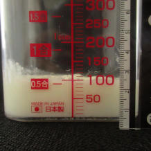 横から見た100gの低脂肪無糖ヨーグルト