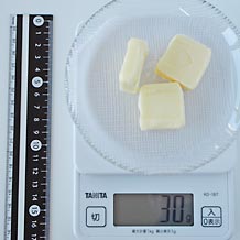 バター カロリー計算 栄養成分 カロリーslism