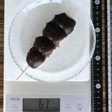 あん団子1本 61g