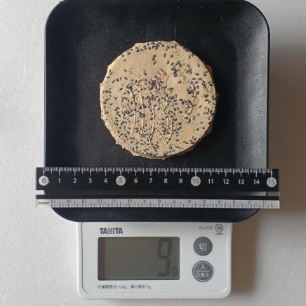 みみ(ふち)を取り除いた南部せんべい胡麻入り9g