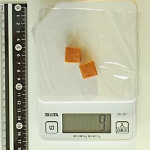 キャラメル2個 9g