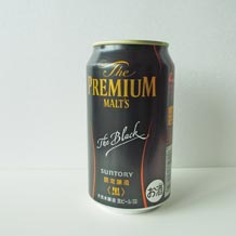 黒ビール 350ml