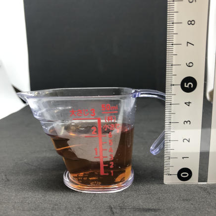 横から撮影した30mlのブランデー