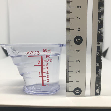 横から撮影した45mlのラム酒