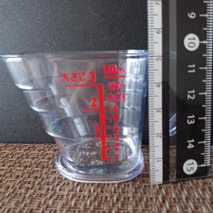 横から見た3ｇのみりん(小匙1/2)