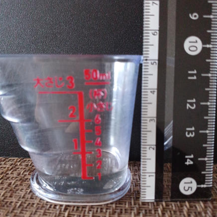 横から見た6ｇのみりん(小匙1)