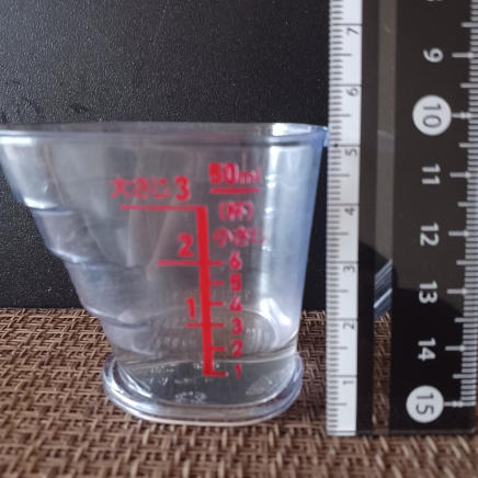 横から見た9ｇのみりん(大匙1/2)