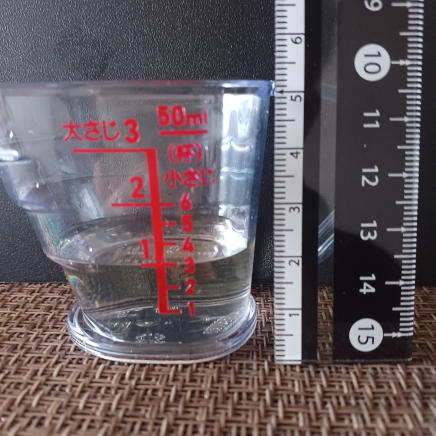 横から見た18ｇのみりん(大匙1)