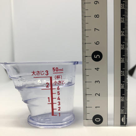 横から撮影した30mlのキュラソー