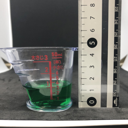 横から撮影した15ml分のミントリキュール