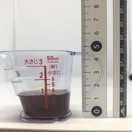 横から撮影した15mlのベルモット